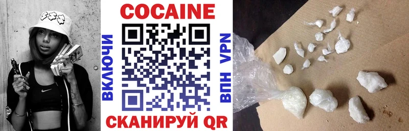 Купить закладки  Дятьково  КОКАИН Колумбийский 