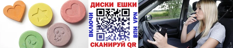 Купить  Дятьково  ЭКСТАЗИ VHQ 