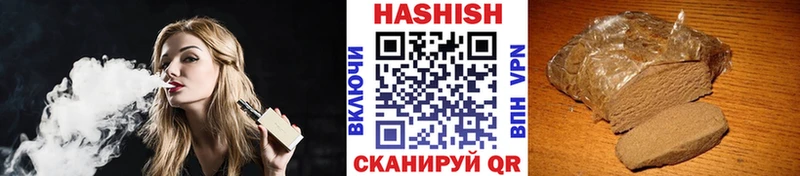 ГАШ хэш Дятьково