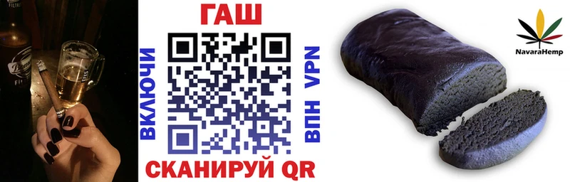 ГАШ гашик  Купить закладки  Дятьково 