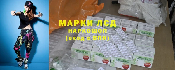 гидра Козельск