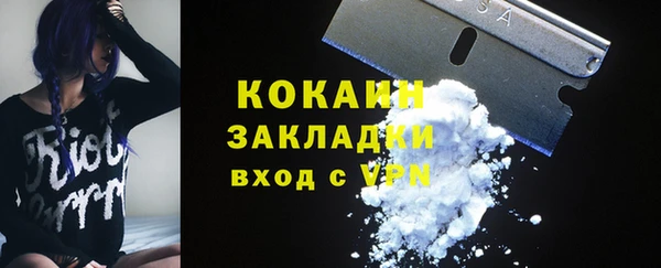 а пвп мука Козловка