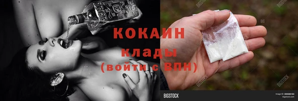 гидра Козельск