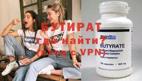 а пвп мука Козловка
