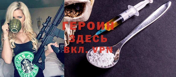 гидра Козельск