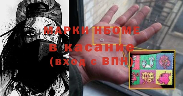 а пвп мука Козловка