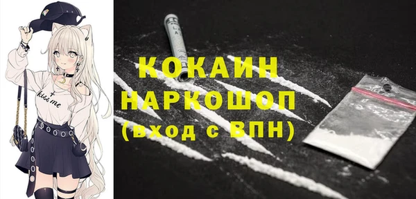 таблы Коряжма