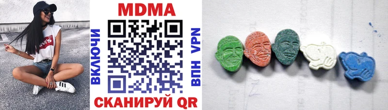 MDMA VHQ  Купить закладки  Дятьково 