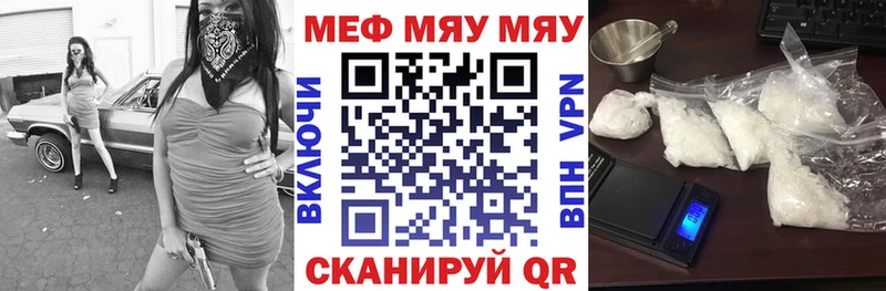 Купить где Дятьково Мефедрон 4 MMC